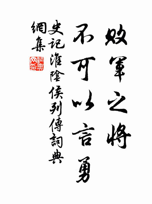 也有孤村三兩家 詩詞名句