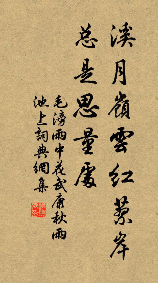 結子非貪,有香不俗,宜當鼎鼐嘗 詩詞名句
