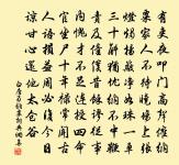 愛梅原文_愛梅的賞析_古詩文