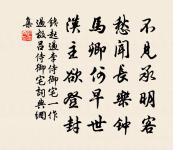 秀峰上方原文_秀峰上方的賞析_古詩文