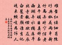 洞仙歌令·若耶溪路。原文_洞仙歌令·若耶溪路。的賞析_古詩文
