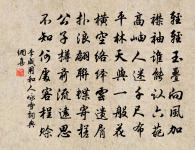 句原文_句的賞析_古詩文