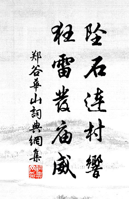 肩舁仍挈榼，莫怪就君來 詩詞名句