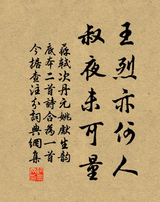 淒涼千古干戈地，春水方生鷗自閒 詩詞名句