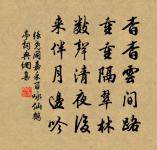 送章監丞守廣信原文_送章監丞守廣信的賞析_古詩文