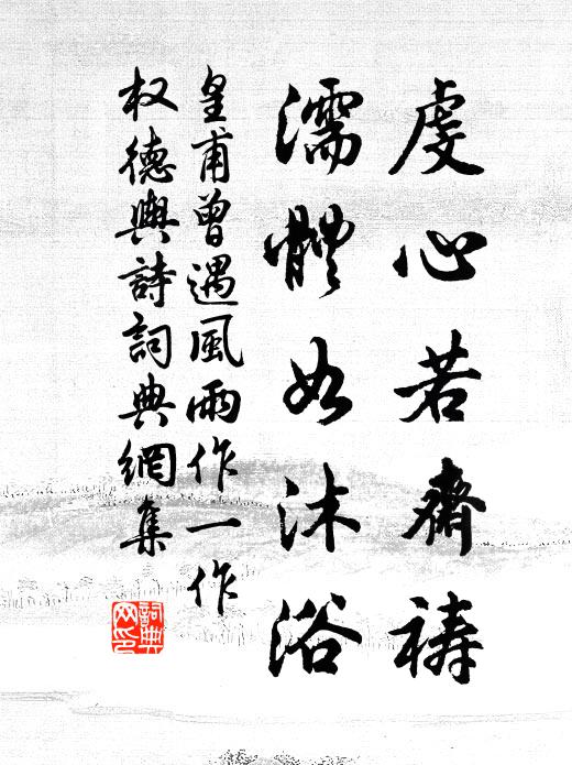 有時小艇絕波來,不知何處橫江渡 詩詞名句