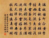 寄丹丘林詠道原文_寄丹丘林詠道的賞析_古詩文