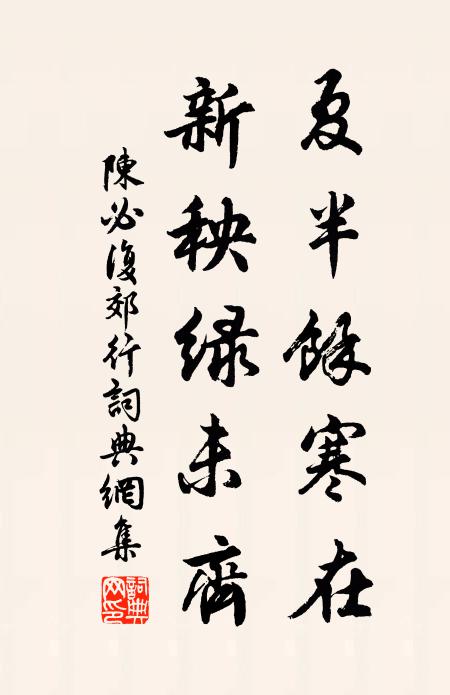 兩州各遣六從事,九日俄成一病翁 詩詞名句