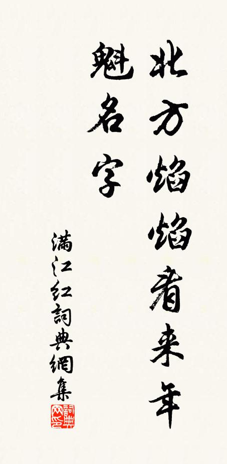 睡覺無餘聲，清燈翳復吐 詩詞名句