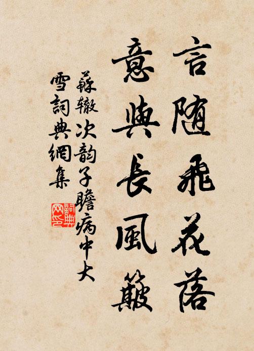 覺人間、萬事到秋來,都搖落 詩詞名句