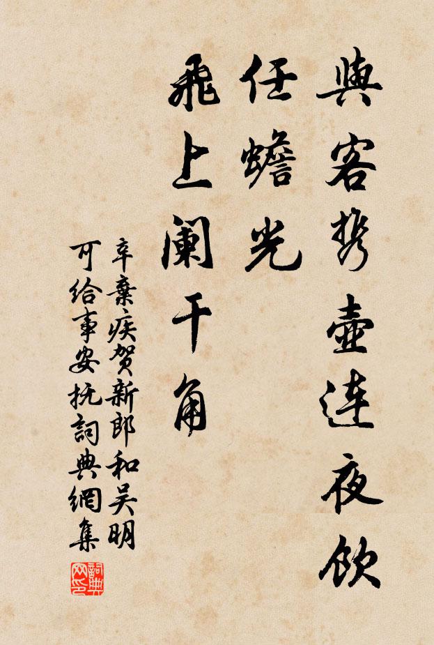 至能我輩人,未隨時俗惡 詩詞名句