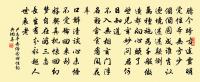 獻令狐相公，時相公郊壇行事回（一作趙嘏詩）原文_獻令狐相公，時相公郊壇行事回（一作趙嘏詩）的賞析_古詩文