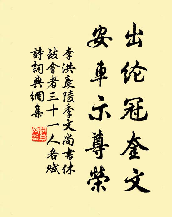 足趼塵囂,目厭紛華,擾擾蜂蝶 詩詞名句