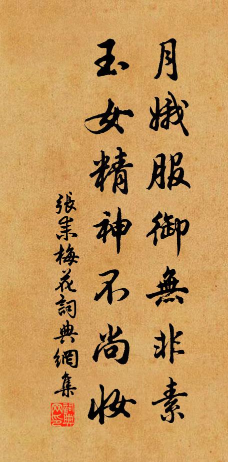 彩筆閒批五色詔，好風時動萬年枝 詩詞名句