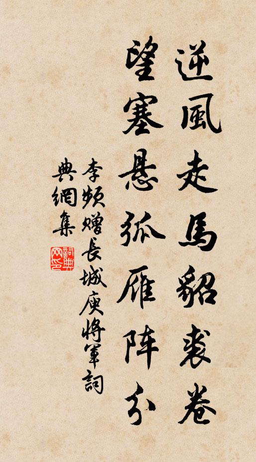 花前把酒插花枝 詩詞名句