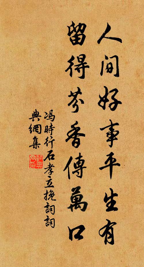 貌取君詩句，方知物象同 詩詞名句