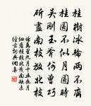 無可奈何花落去,似曾相識燕歸來。 詩詞名句