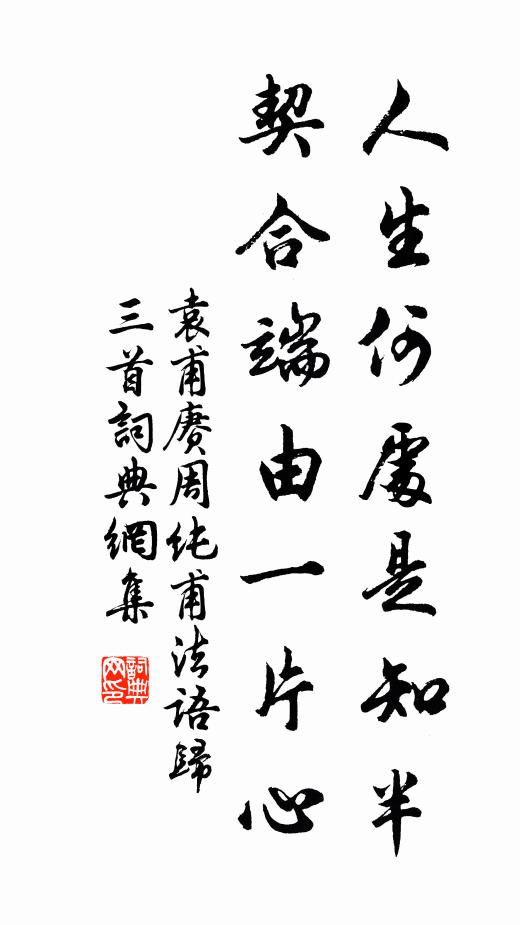 今夜盛排筵宴 詩詞名句