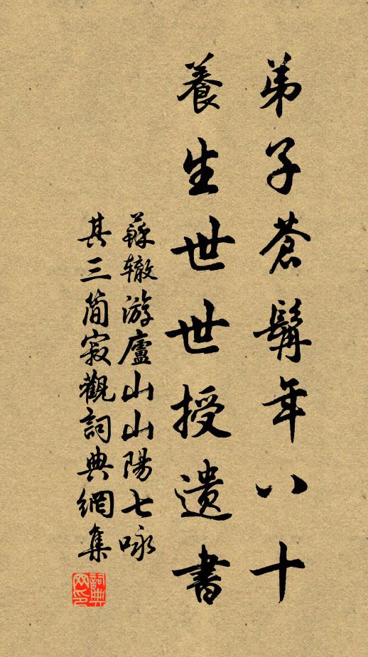 玄雲起高岳。終朝彌八方。 詩詞名句