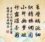 游峨眉原文_游峨眉的賞析_古詩文