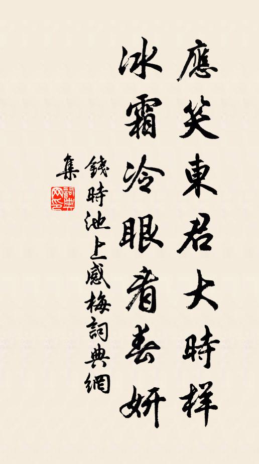 月從洞庭來,光映寒湖凸 詩詞名句