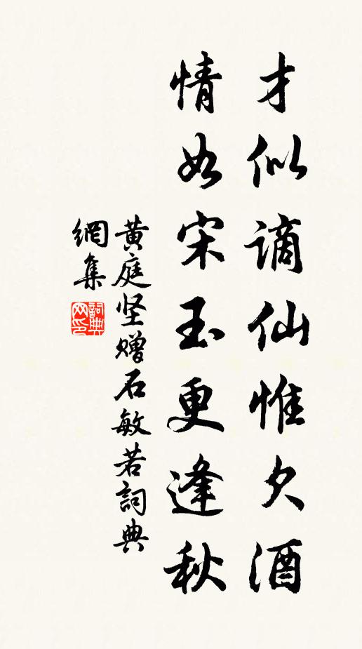 六月冰如玉,千岩松作濤 詩詞名句