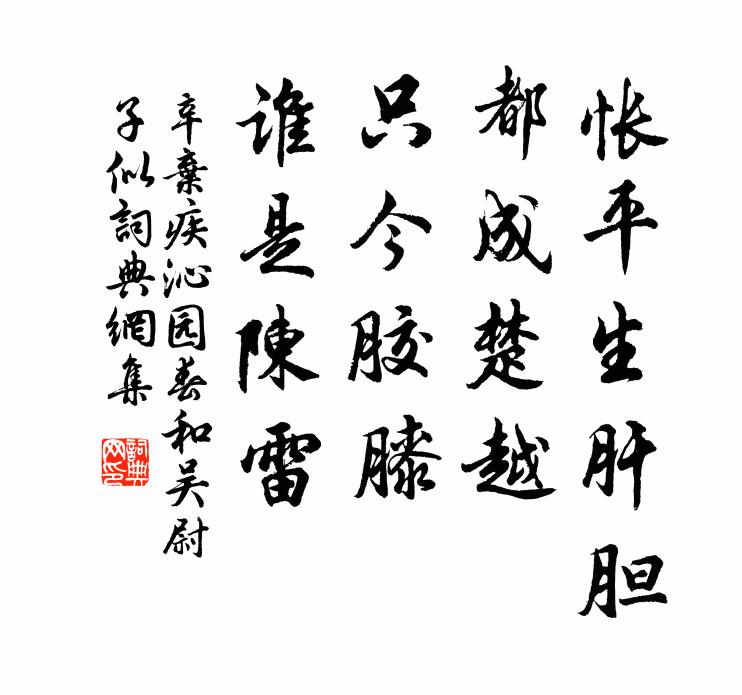 生不辭巢不別群，何苦聲聲啼到曉 詩詞名句