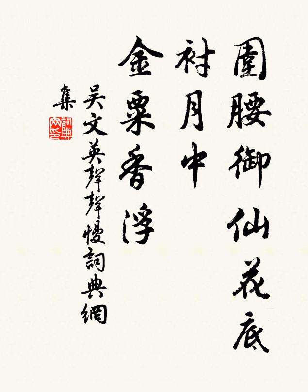 結構非華宇,登臨似古原 詩詞名句