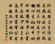 漁人四五家。 詩詞名句