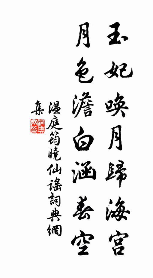 風高雲葉動,江闊浪花浮 詩詞名句
