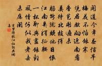 蝶戀花（離小益作）原文_蝶戀花（離小益作）的賞析_古詩文