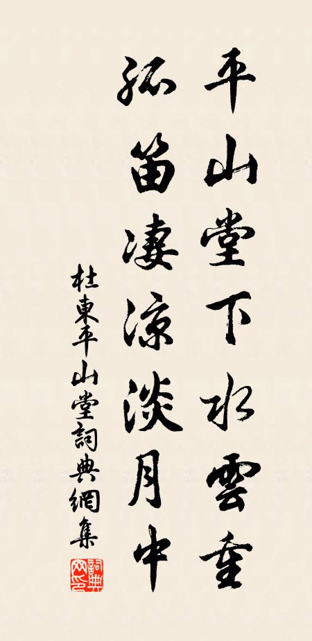 安丙的名句_安丙的詩詞名句_詩詞名句