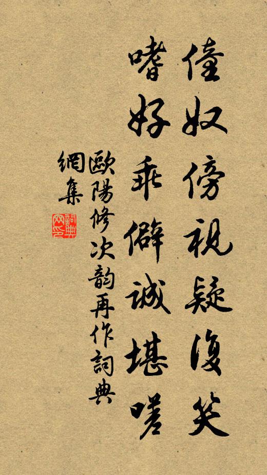 萬水歸陰,故潮信、盈虛因月 詩詞名句