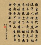 詩品二十四則。實境原文_詩品二十四則。實境的賞析_古詩文