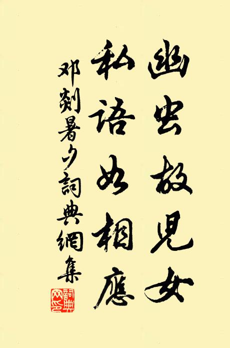 囊中也無物，積稿詩三千 詩詞名句