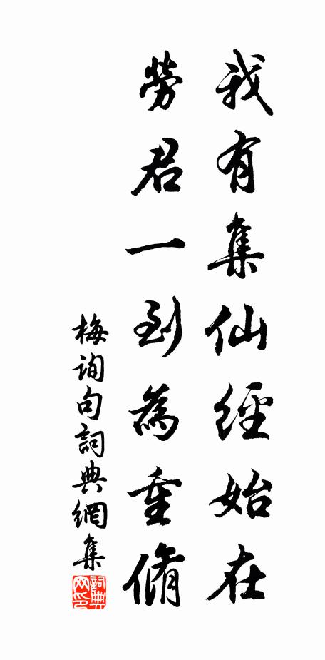 忽報詞臣當直日，靈風吹到五雲樓 詩詞名句