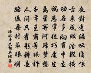 野芳介石圖原文_野芳介石圖的賞析_古詩文