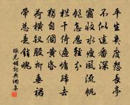 乾元節錫慶院燕原文_乾元節錫慶院燕的賞析_古詩文