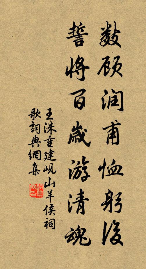 歡言正喧譁，別意忽於邑 詩詞名句