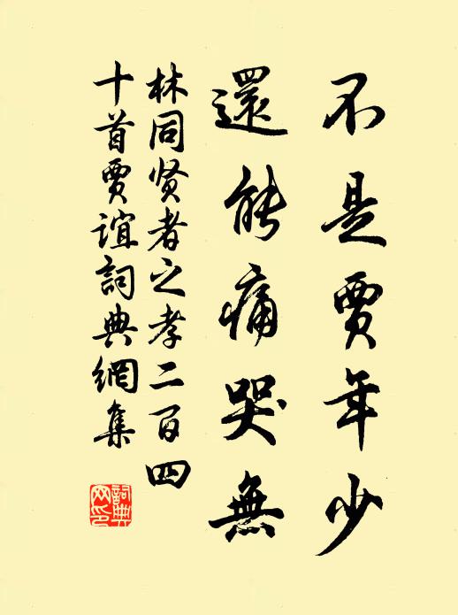 欲睡未成欹倦枕，輪囷帳底見紅雲 詩詞名句