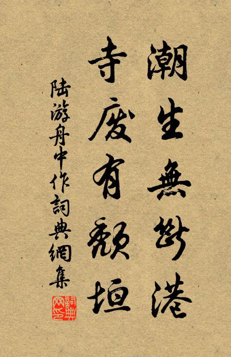 風前嗅雪不宜緩，春芳過眼猶奔車 詩詞名句