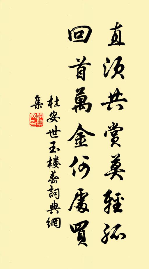 忽驚雷出地,未省雪經冬 詩詞名句