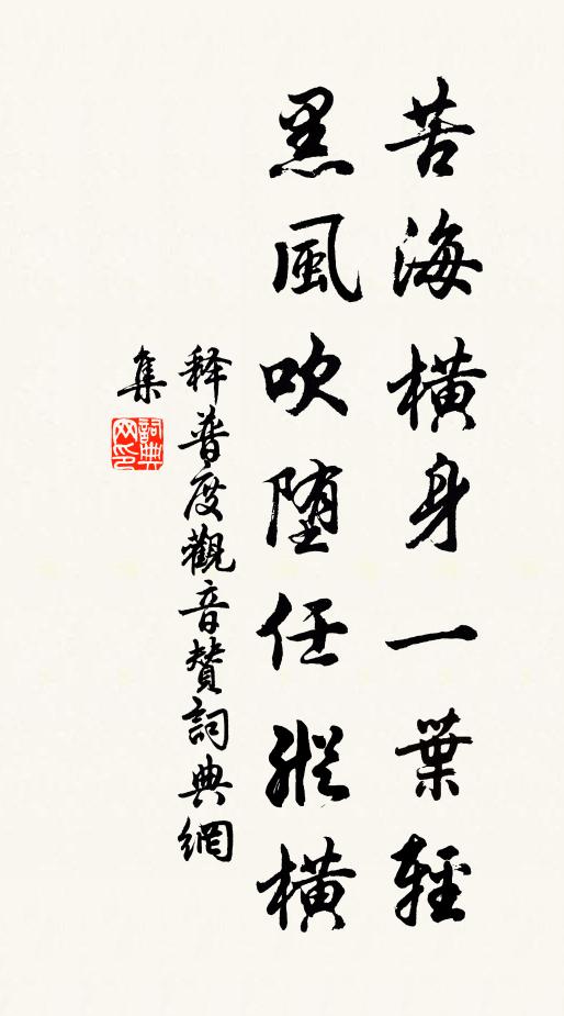 秋山草木落，樵夫日相尋 詩詞名句