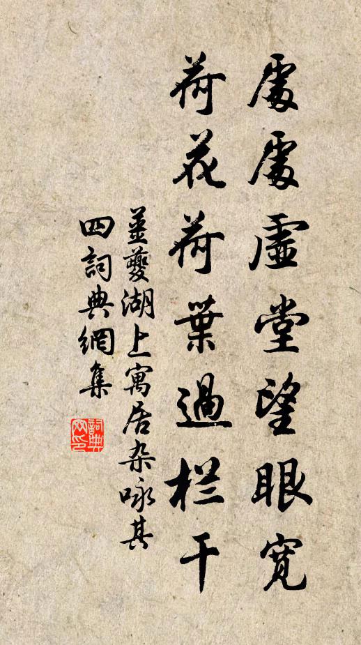 惟有斜陽閒照管，肯和鴉影上螭頭 詩詞名句