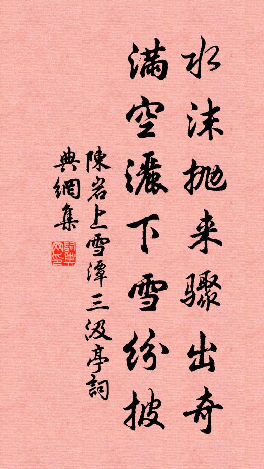 薄蠶微有收,條桑柔更綠 詩詞名句