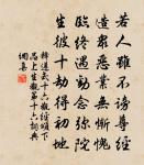 過邵先生居原文_過邵先生居的賞析_古詩文