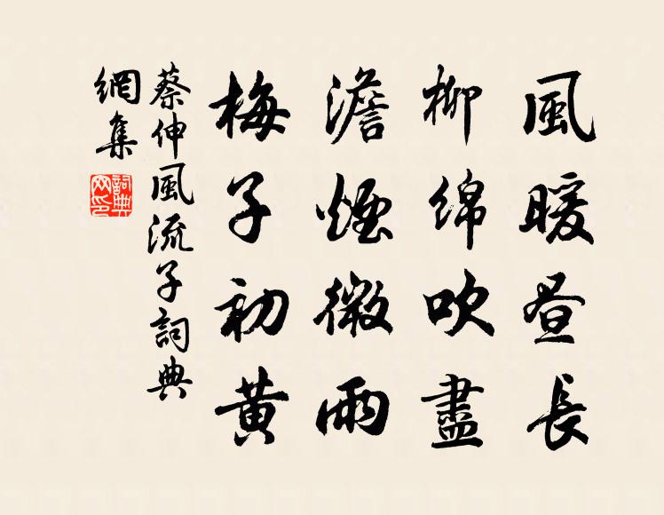 試從言下挑,要看急中對 詩詞名句