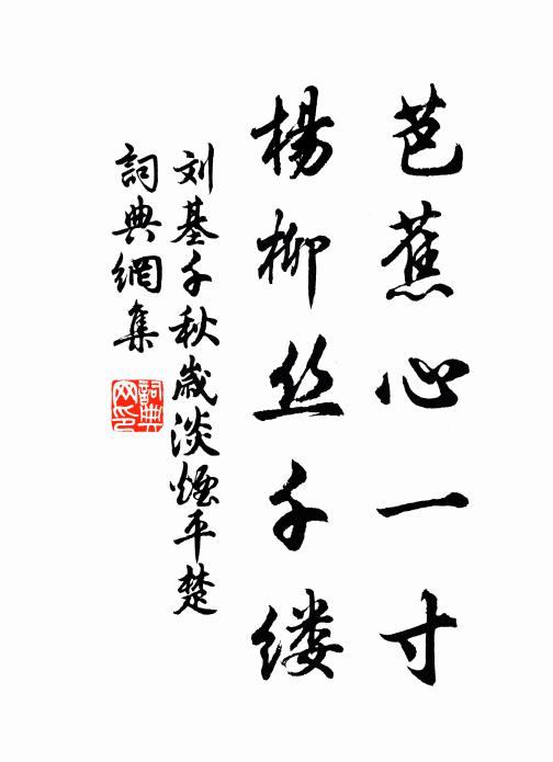 無此等物豈可靈,秖以為屏安足惜 詩詞名句