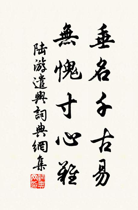 烏暘爍天地,蝗害遍田畝 詩詞名句