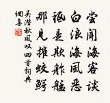 吳澗所詩詞全集_吳澗所古詩文大全